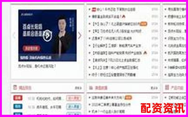 实盘杠杆炒股平台排行榜，附APP下载链接-最新股票配资平台公告