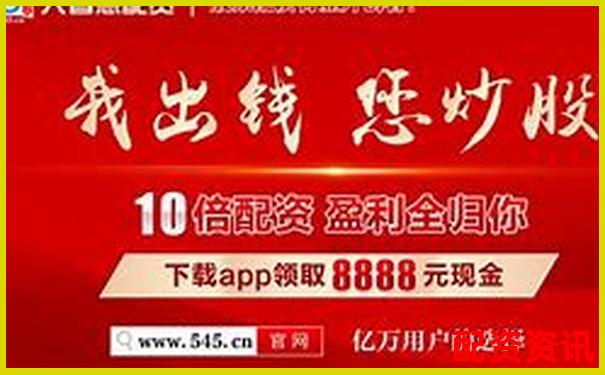 股票配资APP平台排行榜用户数量统计图-股票配资开户公司光控.资本如何呢