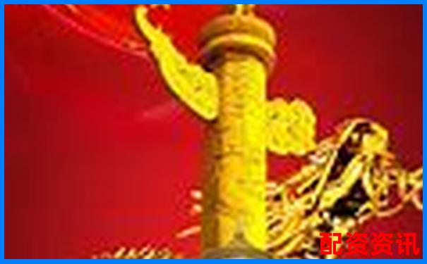 中国十大配资平台活跃用户分析