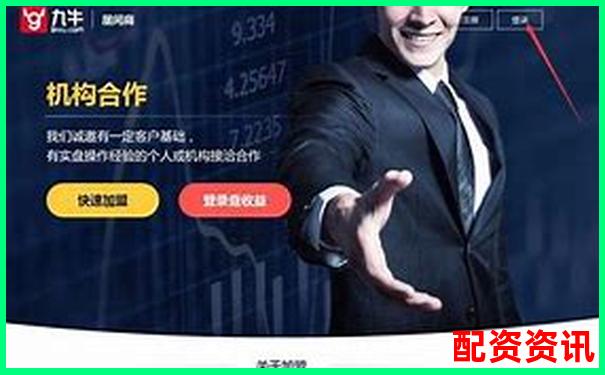 十大股票配资平台名单曝光，含注册地址与官网-外汇400倍杠杆与100倍的区别