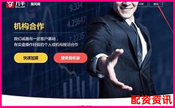 股票配资平台下载排行榜排名依据说明-未来暴涨1000倍的股票蓝盾股份会涨吗