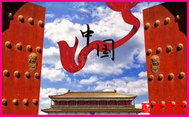 中国配资网十大排行榜平台完整名单-股票信息哪个网站最好
