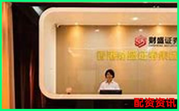 配资十大平台排行榜附交易手续费说明-放倍量选股公式是什么