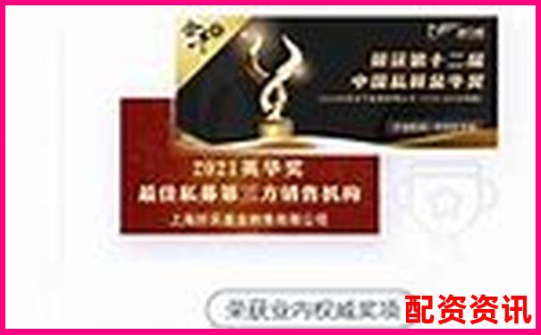 按账户开通量排名的配资平台前十名-杠杆股票配资平台中航 资本在哪申请