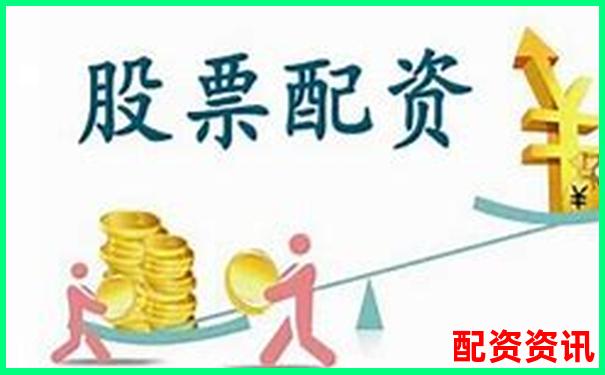 实盘配资排行榜TOP10平台保障方式说明-香港恒指期货开户平台