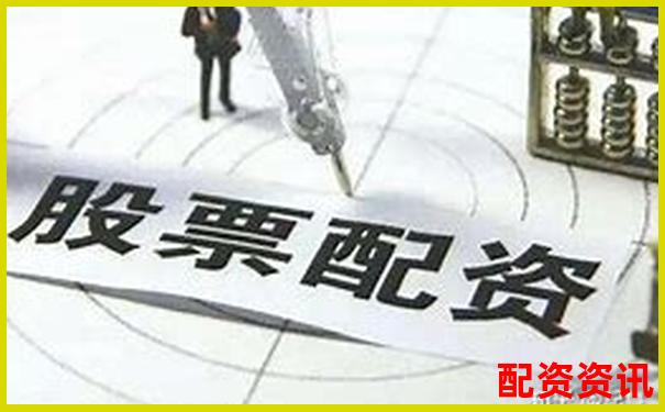实盘配资排行榜TOP10平台保障方式说明
