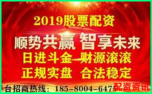 股票配资平台正规排行榜（含券商合作标识）-什么是期货杠杆交易