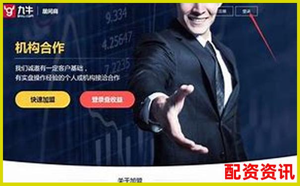 股票配资APP平台排行榜用户数量统计图-炒股十倍杠杆诈骗软件里的钱是真的吗