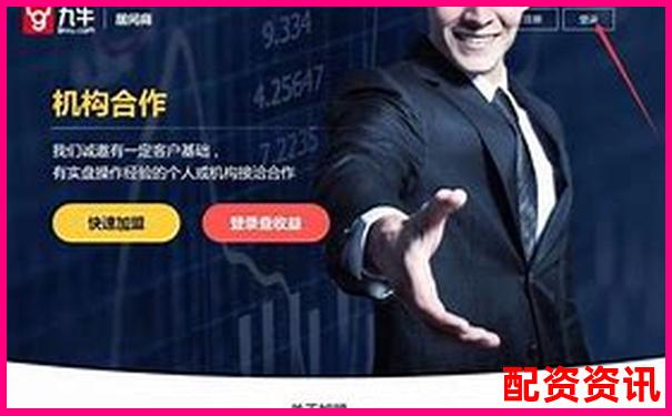 股票配资排行榜排名算法由哪些维度组成？-股票杠杆软件哪个好一点