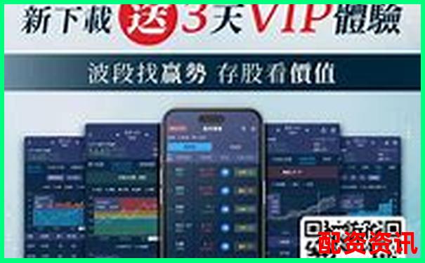 股票配资APP排行榜附用户身份认证流程体验-配资炒股网站平台推荐有哪些
