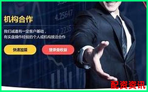 股票配资十大排行榜附用户类型适配分析-融资大幅买入股票却跌了很多倍