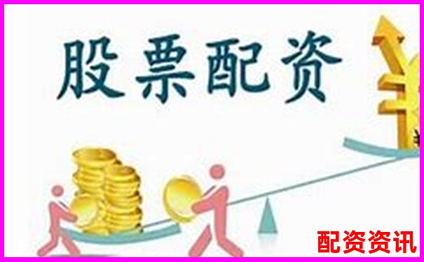 2025年股票配资平台排行榜更新，附详细对比图
