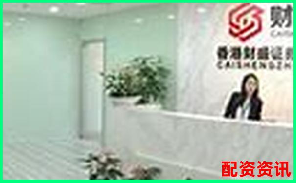 最新实盘配资平台排行榜，你选的靠谱吗？-合约交易几倍杠杆好