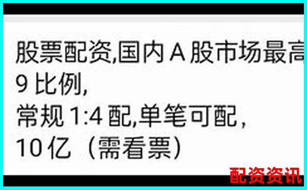 股票配资平台排行榜含客服多语言服务支持情况-配资做股票亏了不认账