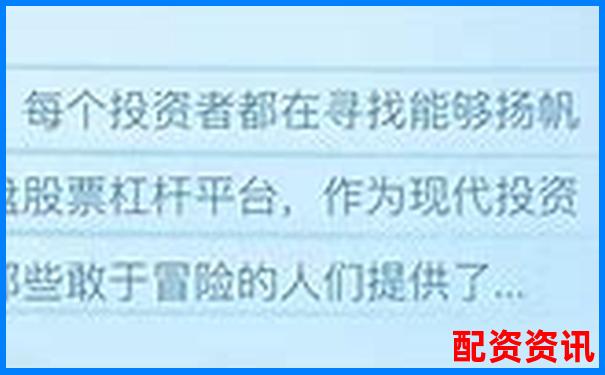 正规配资平台十大排行榜历年走势分析-正规的网络配资公司