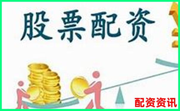 哪些平台进入了十大实盘配资排行榜？-炒股最高杠杆多少倍合适