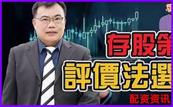 实盘配资APP功能评分排行榜