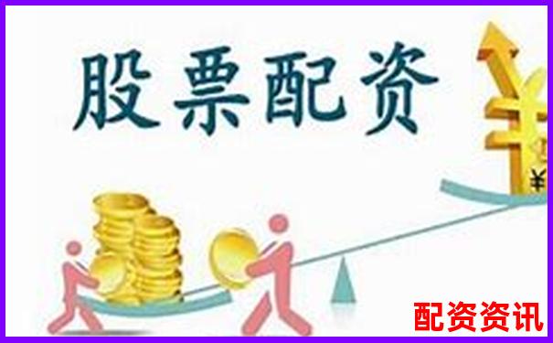 股票配资排行TOP10在线开通教程合集-股票线上配资安全吗
