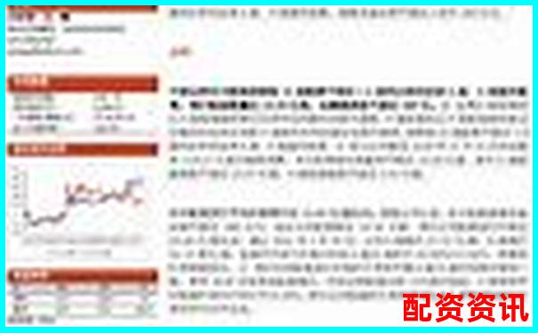 股票配资平台APP排行榜体验评星标准说明-股指期货杠杆率多少倍