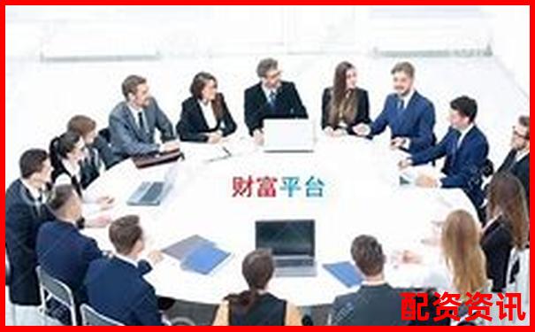 股票配资平台排行榜附客服培训体系结构曝光-股票投资市场翻倍怎么算