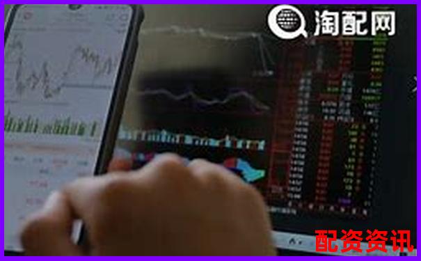 股票配资平台排行榜附客服多渠道响应能力排名-股票配资犯法吗?安全吗知乎
