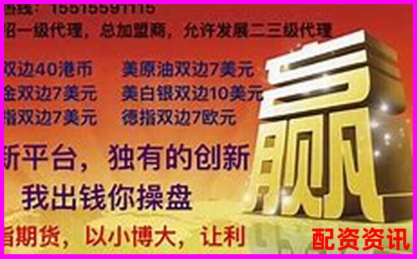 实盘配资公司排行榜前十名综合评分一览-股票1倍杠杆利率是多少