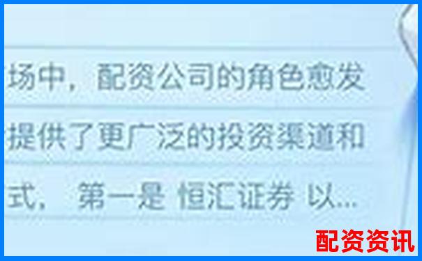 哪些平台进入了十大实盘配资排行榜？-股票杠杆10倍杠杆什么意思