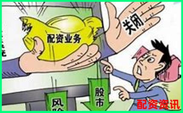 股票配资实盘平台排行与虚拟盘区别分析-比特币多少杠杆倍数合适