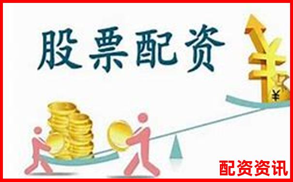 股票配资排行实时更新机制说明-一倍杠杆炒股利息是多少钱