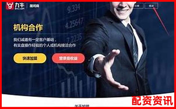 股票配资平台APP排行榜体验评星标准说明-股票10倍杠杆怎么开