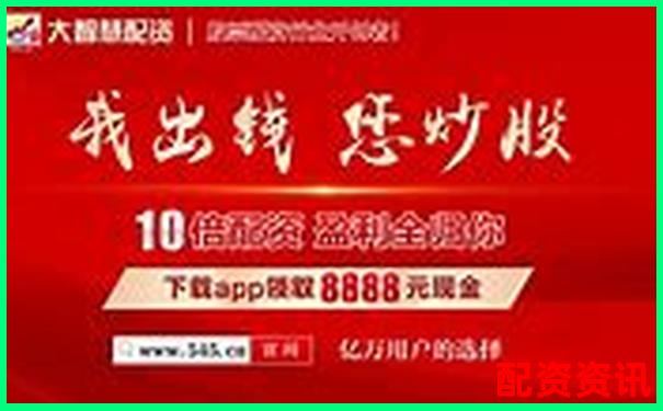 股票配资APP排行榜附用户身份认证流程体验-比特币杠杆是多少倍的