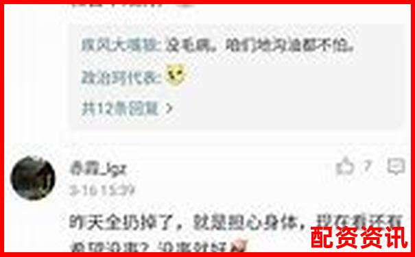 配资平台APP排行榜评分系统曝光-马云100倍杠杆什么意思