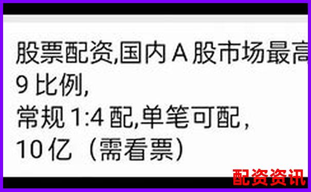 股票配资排行平台注册门槛对比评测-股票配资平台查询网站