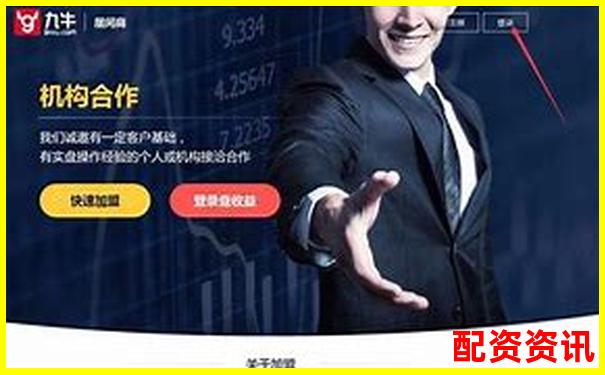 2025年股票配资平台排行榜更新，附详细对比图-股票百倍杠杆平台怎么样操作