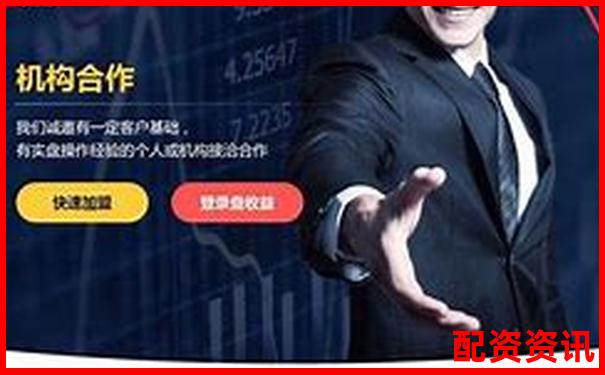 股票配资平台排行榜有哪些不推荐的？-资金杠杆率维持在多少正常