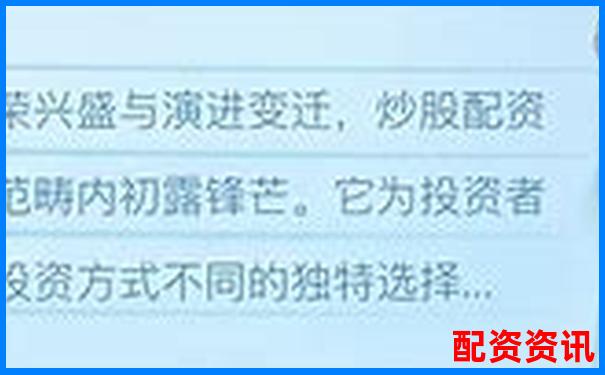 正规线上配资平台排行榜更新版-陕西配资平台官网登录入口网址查询