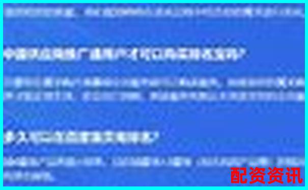 配资平台十大排行榜附信披透明度评分