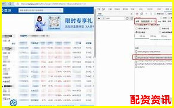 股票配资平台评分排行榜实时爬虫机制详解-炒股杠杆平台哪家好