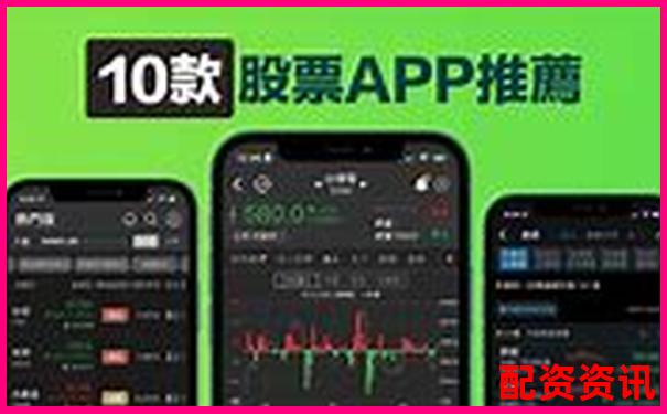 股票配资APP排行榜附客户风险偏好识别系统评测-股价翻倍赚多少钱才能赚钱