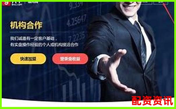 口碑最稳定的股票配资平台TOP10-炒股100倍杠杆怎么操作视频