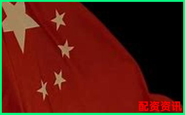 中国配资网十大排行榜平台完整名单-股票100倍杠杆平台是什么意思啊知乎