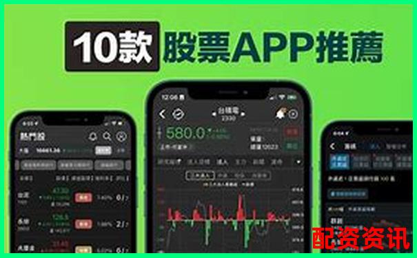 股票配资APP排行榜附平台官方公告推送频率分析-股票杠杆倍数怎么算出来的