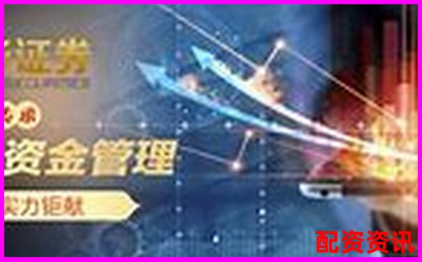 实盘配资网站排行榜更新（支持券商对接）-中国股票配资网站官网下载