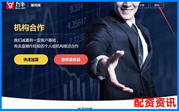 股票配资排行榜排名算法由哪些维度组成？