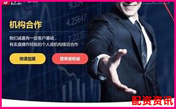 股票配资平台APP排行榜下载合集（安卓-iOS）-比亚迪股票2020涨了多少倍呢