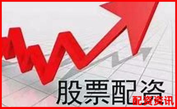 股票配资公司排行榜在哪个平台最权威？-股票在哪里可以加杠杆