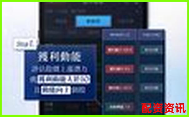 股票配资APP排行榜投放广告平台分析