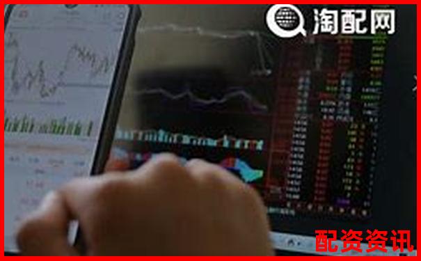 股票配资排行平台注册门槛对比评测-中信证券未来十倍牛股