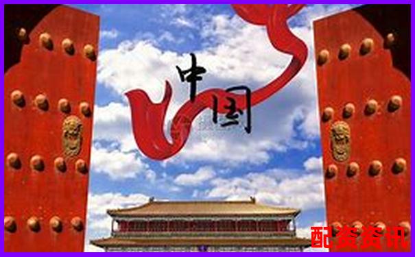 中国十大配资平台注册门槛排行榜汇总-炒股必看的10大信息网站