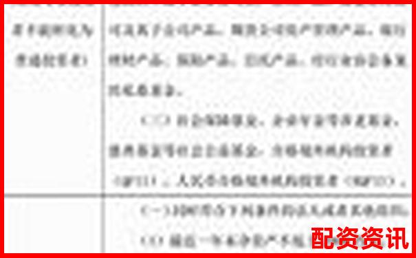 股票配资十大排行榜附用户类型适配分析-个人配资违法怎么处理